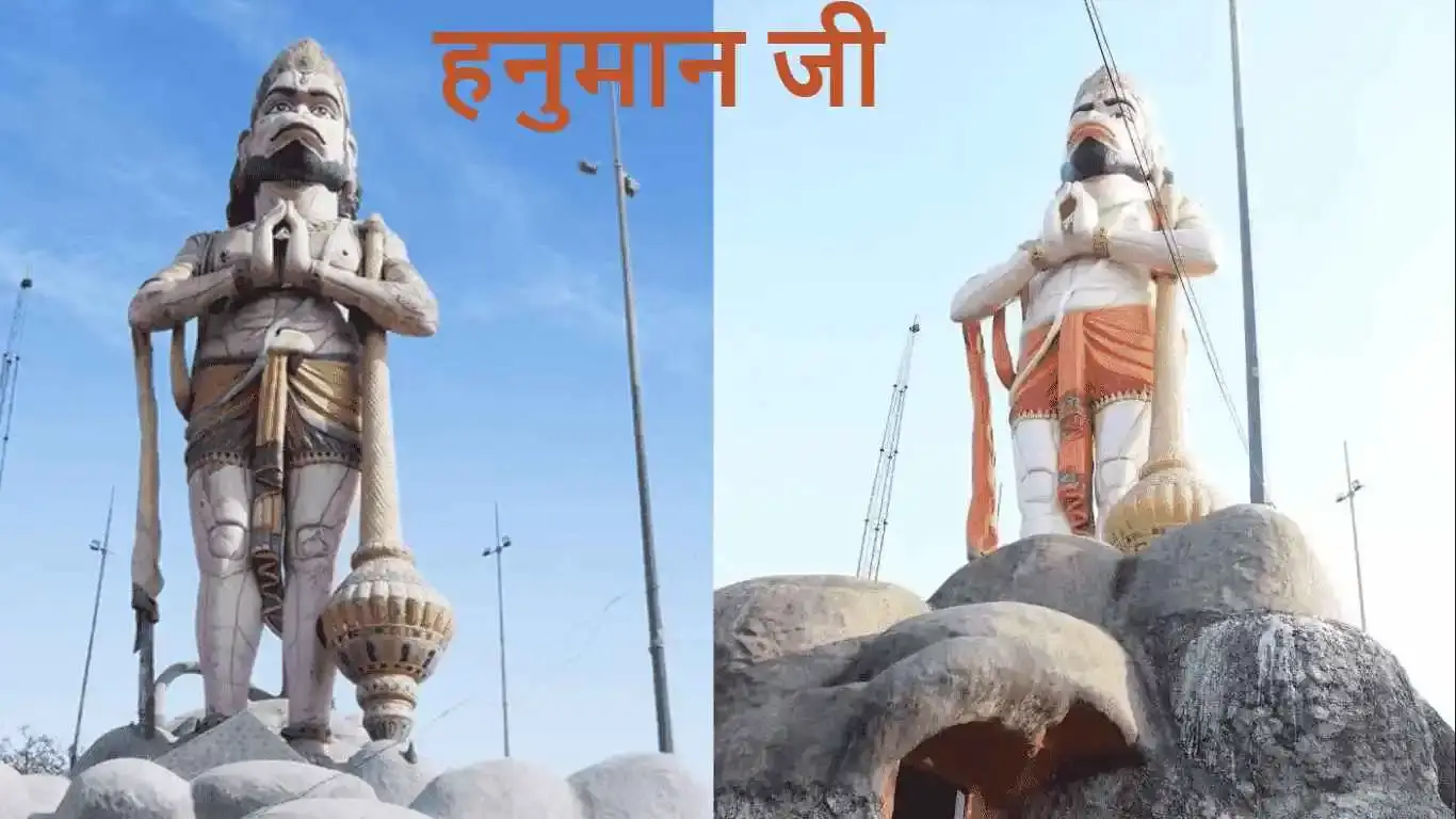 108 फीट ऊंची हनुमान जी की प्रतिमा - 108 Feet High Statue of Hanuman ji, Bhadohi
