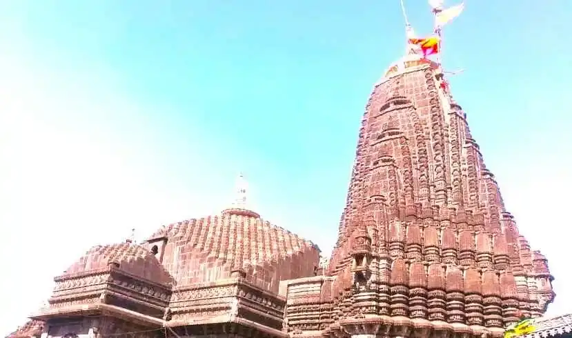 Trimbakeshwar Jyotirlinga image